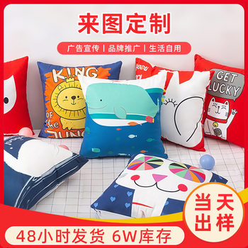 Corporate Advertising Pillow Custom Logo Sofa Cushion Car Cushion Bedside Decoration Short Plush Linen Pillow Case