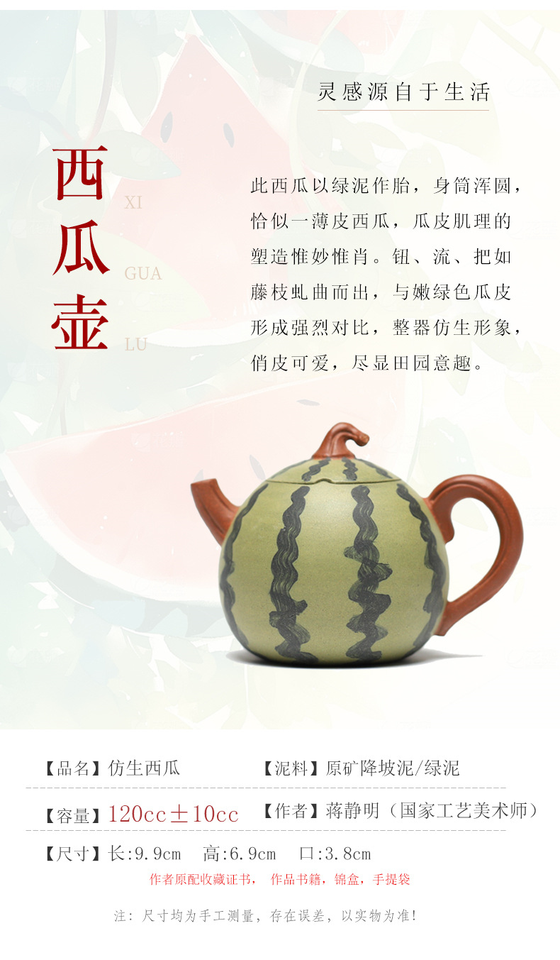 詳情 (2).jpg