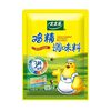 genuine goods Tatai Le Sanxian Chicken Essence Seasoning MSG Large Package Chicken Powder Chicken Juice Delicious Treasure Postage Catering Commercial Fragrance