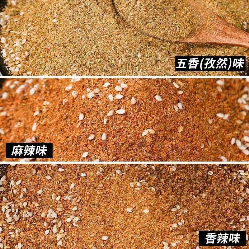 Barbecue Seasoning Set, Barbecue Seasoning, Cumin Barbecue Powder, Fried Brush Seasoning, Pepper Salt, Barbecue Dipping Sauce, Marinade Delivery