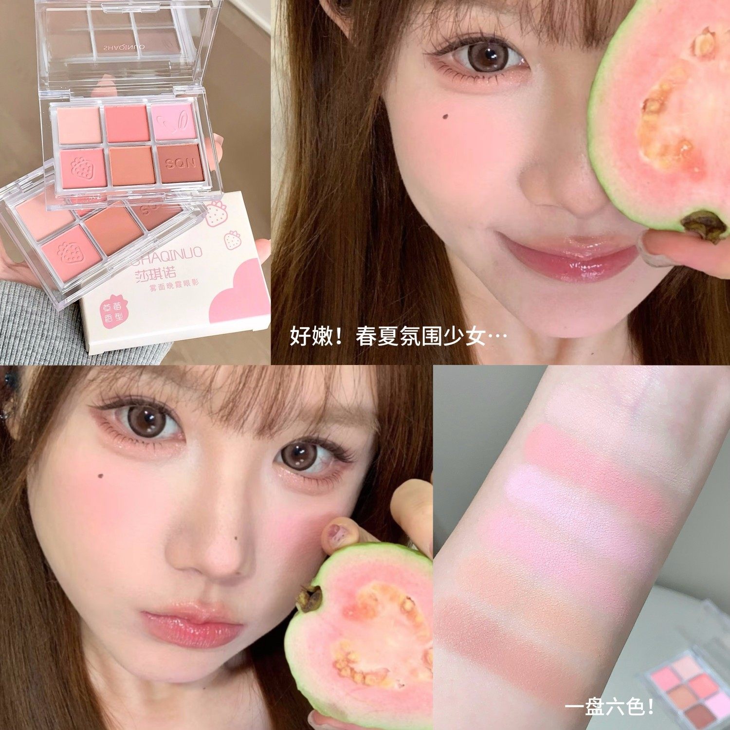 SHAQINUO Fog Sunset Eyeshadow 9 Color Matte Natural Eyeshadow One-piece Plate Female Parity Student Party Cosmetics