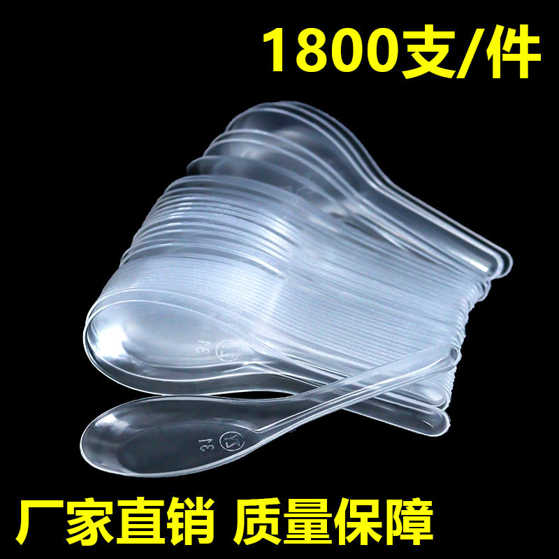 103 disposable spoon wholesale plastic transparent spoon commercial takeaway fast food packaging spoon spoon small spoon