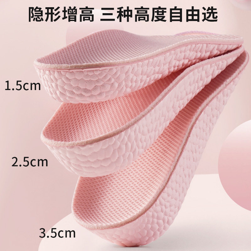 Seven-Point Invisible Heightening Insole, Arch Support Insole, Unisex Heightening Pad, Sweat-Wicking Insole, Flat Foot Insole