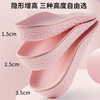 Seven-Point Invisible Heightening Insole, Arch Support Insole, Unisex Heightening Pad, Sweat-Wicking Insole, Flat Foot Insole
