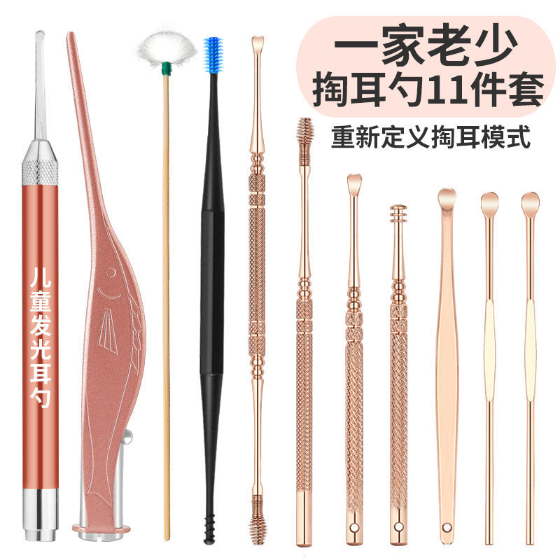 Double-Ended Stainless Steel Ear Scoop Ear Digging Artifact Ear Scoop Ear Cleaner Ear Picking Tool Tweezers Set