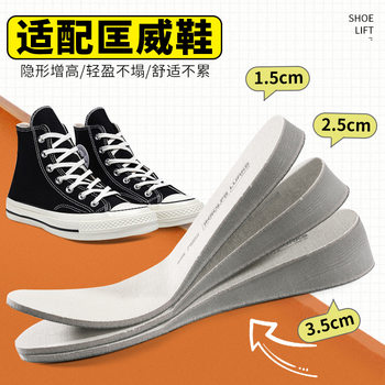 Adapted to Vance Canvas Shoes Heightened Insoles for Men and Women Invisible Not Tired Feet Small Artifact Heightened Insoles for Summer
