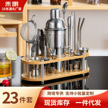 Cocktail Shaker suit Entry Snow Cup Full Set Household Hand-cranked Stainless Steel Pot Professional Cocktail Bartender