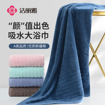 Jialiya Bath Towel Pure Cotton Adult and Kidsren Absorbent Large Towel Soft, Comfortable and Lightweight Men's and Women's Bath Wrap Household