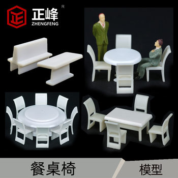 Building sand table model shopping mall commercial sand table model material DIY technology model scene decorative furniture ornaments