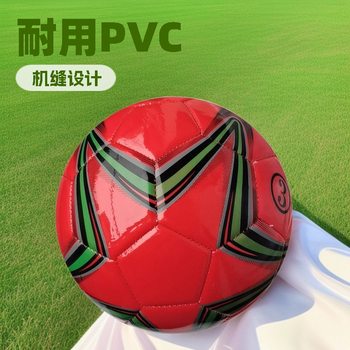 No. 3 Football for Children, Pvc Machine-Sewn, Suitable for School Training and Competitions, for Primary and Secondary School Students, Can Be Printed with School Logo, Durable and Resistant to Kicks