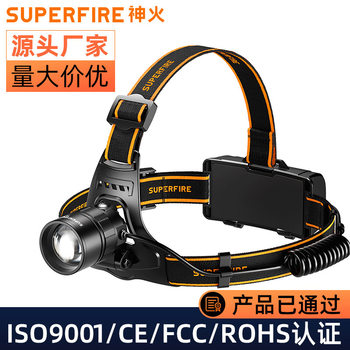 Customized Shenhuo Wholesale Telescopic Focus Headlamp Wave Sensor Outdoor Emergency Camping Night Fishing Head-Mounted Flashlight