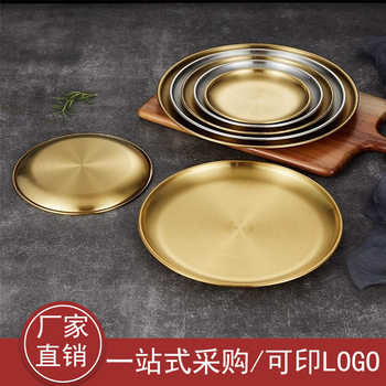Stainless steel plate 304 food grade Korean barbecue plate bone dish household steak plate golden disc metal tray
