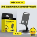 Kujia c30 desktop phone and tablet stand - all-metal alloy edition