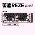 [pink reze] original side-engraved translucent 74 keys [only suitable for 61/68]