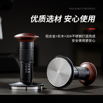 With scale powder press coffee machine impact powder hammer thread bottom constant pressure elastic powder hammer 51/53/58mm