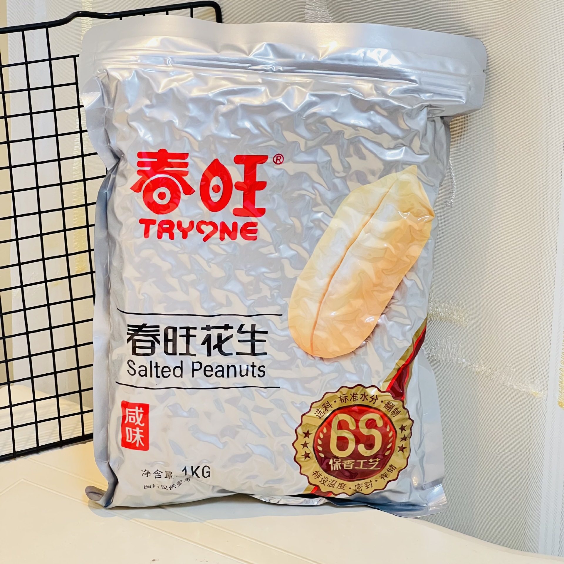 Chunwang bagged peanut 1000g salty salt baked peanut rice wine dish 2 jin Shandong specialty casual snacks