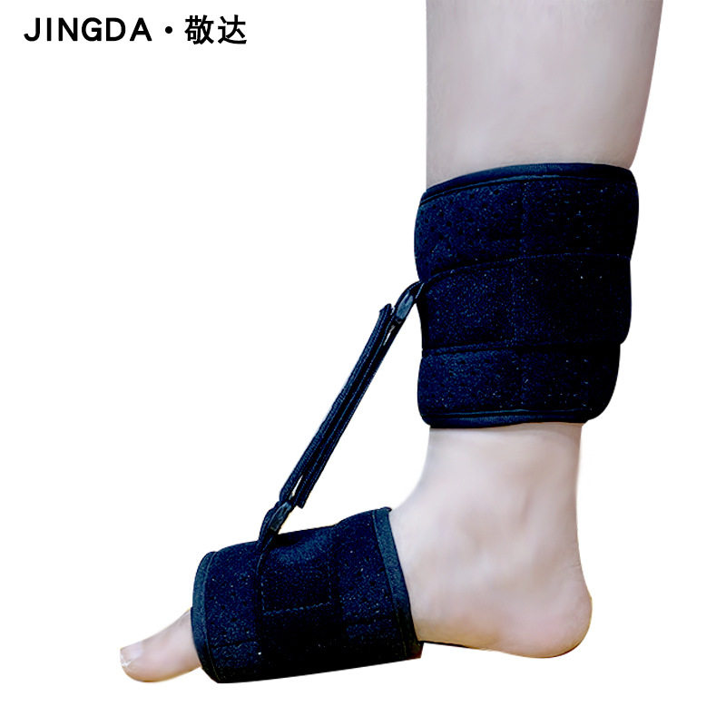 Adult Medical Anti-Foot Drop Foot Brace Corrective Device Plantar Fascia Support Adjustable Foot Immobilization Strap