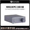 FosiAudio TDA7498E mini hi-fi stereo amplifier 2 channel power amplifier