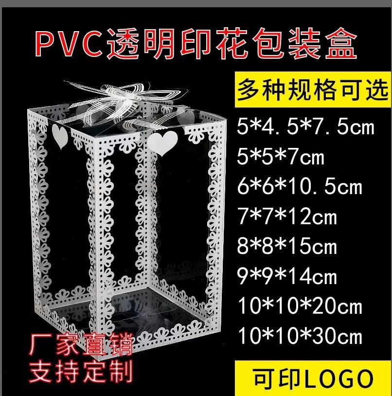 in stock PVC Packaging Box Plastic Transparent Printed Pet Food Candy Box Hand Doll Hydrangea Rose Gift Box