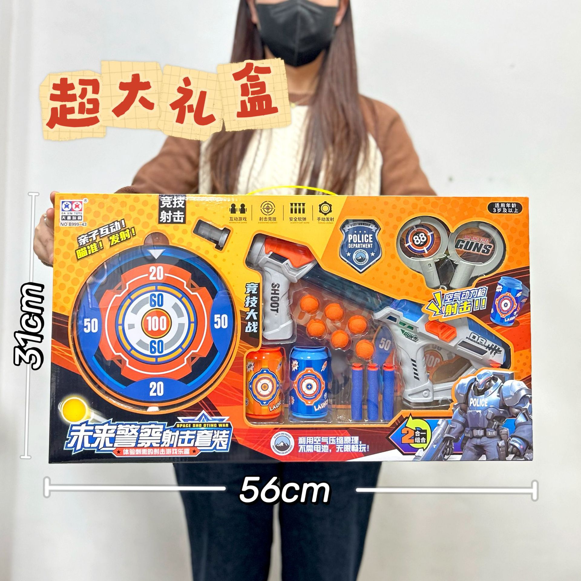 Street แผงลอยเด็กการ์ตูนขนาดใหญ่ปืนกระสุนอ่อนของเล่นเด็กแม่ล...