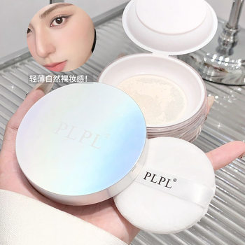 PLPL Refreshing Soft Honey Fixed Makeup Powder Matte Fog Surface Concealer Waterproof Sweat Refreshing Lasting Oil Control Without Makeup