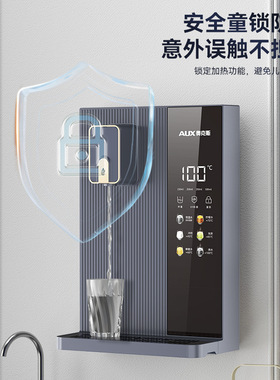 奥克斯家用壁挂式管线机即热