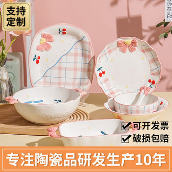 Cherry for you cute high-looking dessert wholesale ceramic tableware suit underglaze color binaural soup bowl household plate