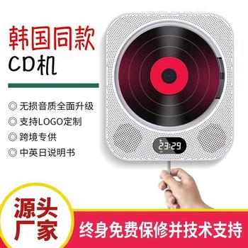 Cross-Border New Wall-Mounted Cd Player Cd Player Smart Bluetooth Audio English Cd Prenatal Education Machine Cd Repeater
