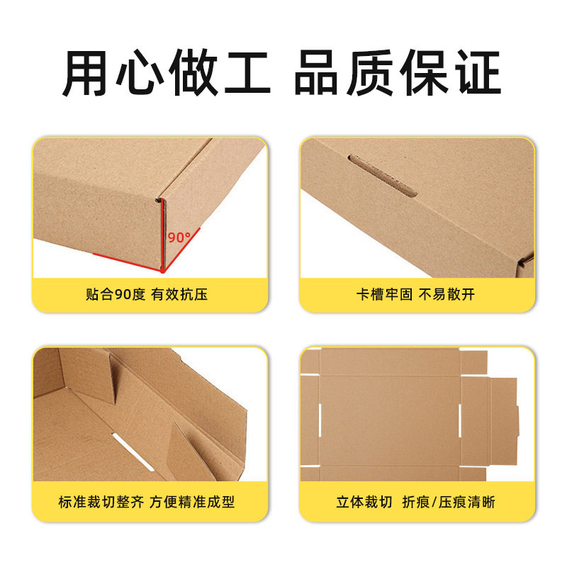 3C digital mobile phone shell aircraft box special hard express packing box multi-specification digital packing box carton can be set logo