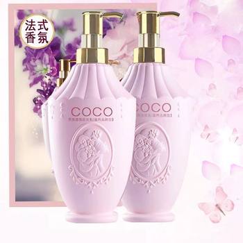 Aigeli Fragrance Shampoo Body Soap Hair Conditioner Dandruff-removing Moisturizing Smooth Wash suit Coco Wholesale