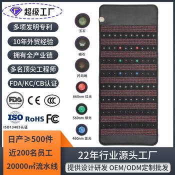 Photon Energy Mattress, Far-Infrared Physiotherapy Mattress, Heated Tourmaline Heating Pad, Beauty Bed, Ultra-Long Wave Magnetic Therapy