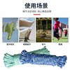 Balcony Clothesline Nylon Colorful Braided Outdoor Non-Slip Drying Rope for Drying Quilts and Clothes 20m Durable Shoe Drying