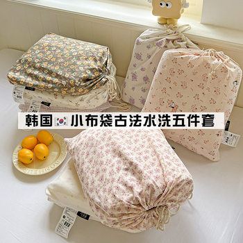 Class a Super Soft Washed Cotton Four-Piece Bed Bed Sheets Quilt Cover Student Dormitory Bed Bed Sheets Three-Piece Single Quilt Cover