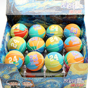 Bouncy Ball Rubber Colorful Mini Basketball Kindergarten Small Leather Ball Vent Decompression High Elastic Toy Ball 60