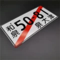 Izumi-5081 izumi