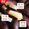 Chunwang Black-Skinned Peanuts, Five-Spice Selenium-Rich Crispy Black Peanuts, Salty Shandong Purple-Skinned Black Jade Delicacies for Snacks