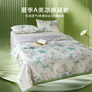 Class A Knitted Summer Quilt Air-conditioning Quilt Summer Cool Quilt 1.8 Double Thin Quilt Children's Summer Thin Quilt Student Dormitory Home