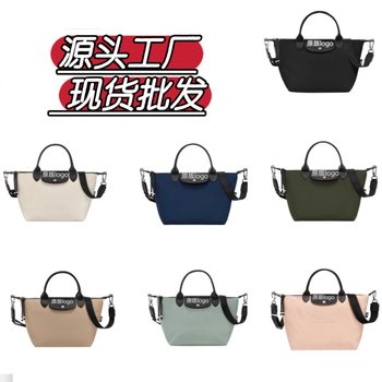 Longxiang energy series tote bag dumpling bag nylon waterproof handbag unisex large capacity commuter bag