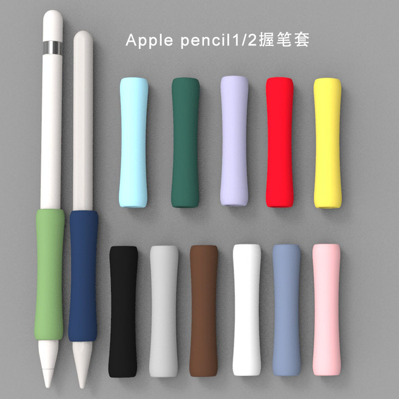 Suitable for Apple Pencil Pen Holder 1/2 Generation Universal Apple Stylus Short Silicone Protective Cover Pen Grip