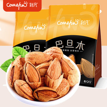 Kefan Almond 500g New Arrival Almond Dried Fruit Large Almond Pregnant Women Nut Casual Snacks New Year's Goods