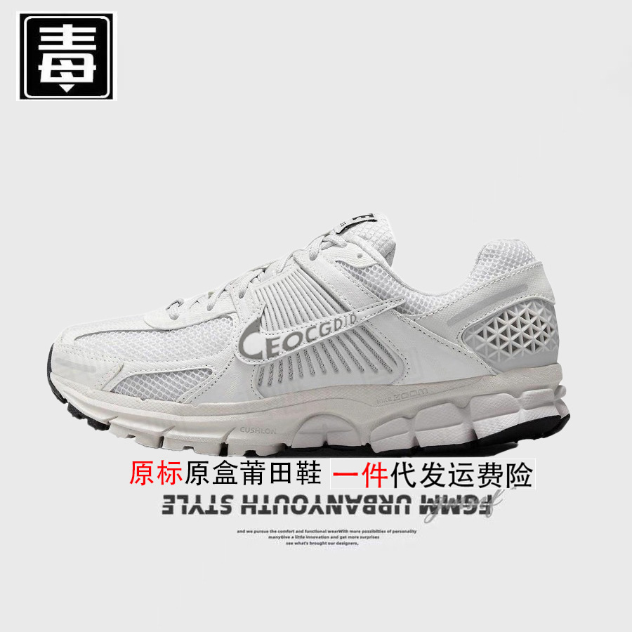 vomero5 オリジナルラベル - オールホワイト