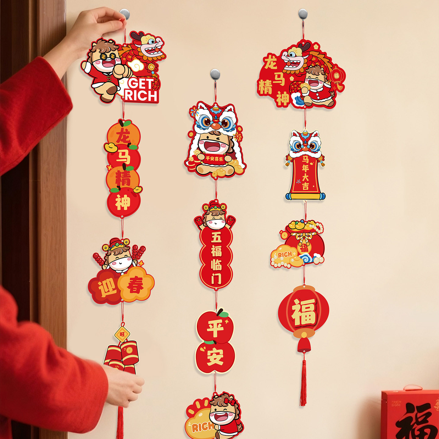 New Year's Day Decoration Supplies 2026 Year of the Horse Decorative Pendants Background Wall Layout Spring Festival Atmosphere Long Pendants