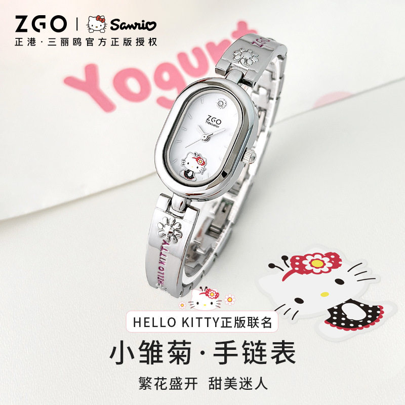 ZGO Sanrio HelloKitty Watch Women's Steel Band Ins Style Oval Bracelet Watch Small Retro Quartz Watch