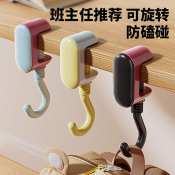 Adjustable No-Drill Backpack Hook for Student Desks, Multifunctional Side Table Hook for Backpacks during the Back-To-School Season