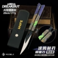 25cm graffiti blade butterfly dao weighted version - with leather case
