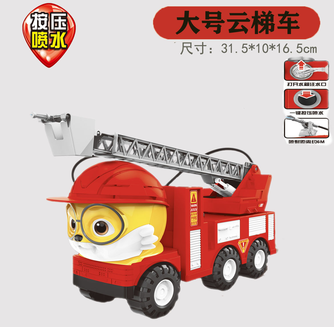 超大号挖掘机工程车大号搅拌车消防玩具男孩儿童挖沙吊车沙滩玩具