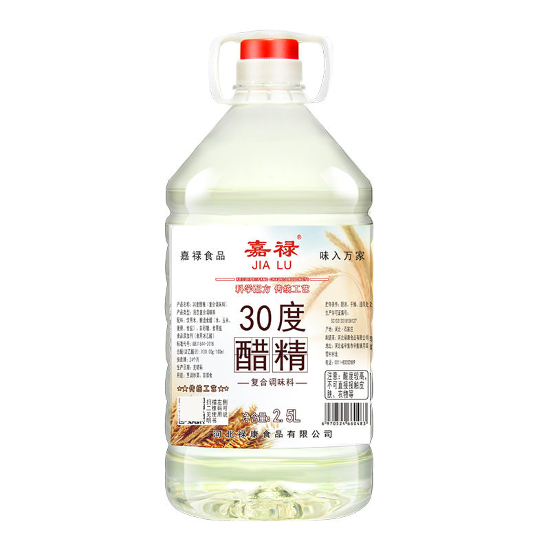 5kg vinegar essence feet with 30 degrees clean wash face postage Shanghai industrial foot washing commercial edible high concentration white vinegar