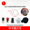 Suitable for Suaishida pressure cooker Poer pressure limiting valve double-love circlip clip exhaust valve wire accessories