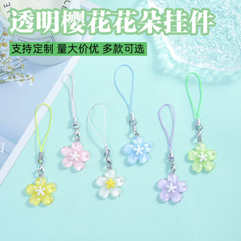 Dopamine Jelly Transparent Cherry Blossom Keychain DIY Mobile Phone Chain Cute Romantic Girly Heart Bag Pendant Material