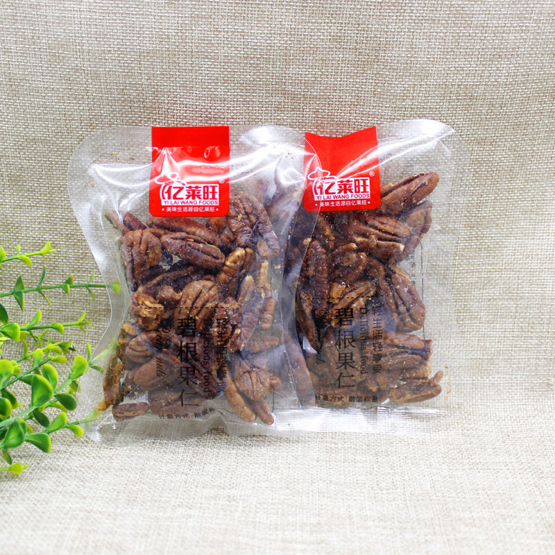 Yilaiwang Pecan Nuts Wholesale Whole Pack 2.5kg Bulk Small Packaged Food Snacks New Year Nuts Free Shipping